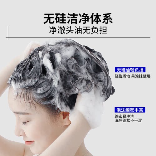 EHD控油净屑蓬松去屑洗发露品牌正品男女洗头膏 - 图0