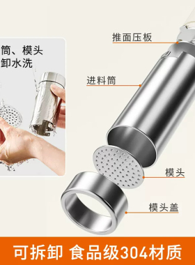 九阳手持电动无线便携面条机
