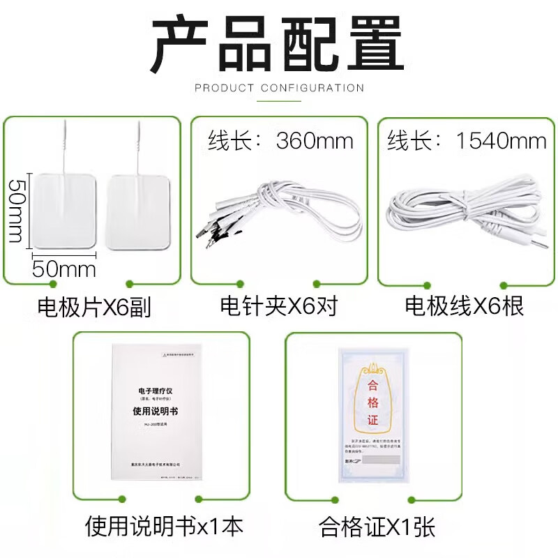 仙鹤电子针灸理疗仪电针机电疗治疗穴位中医医用电麻加电医疗医院 - 图3