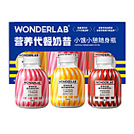 WonderLab随身瓶代餐奶昔50g×3瓶