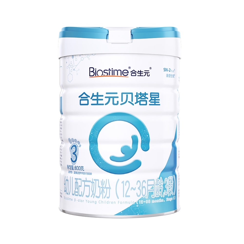 天猫超市【新升级】合生元贝塔星婴幼儿配方奶粉3段高盖800g×1罐含DHA0
