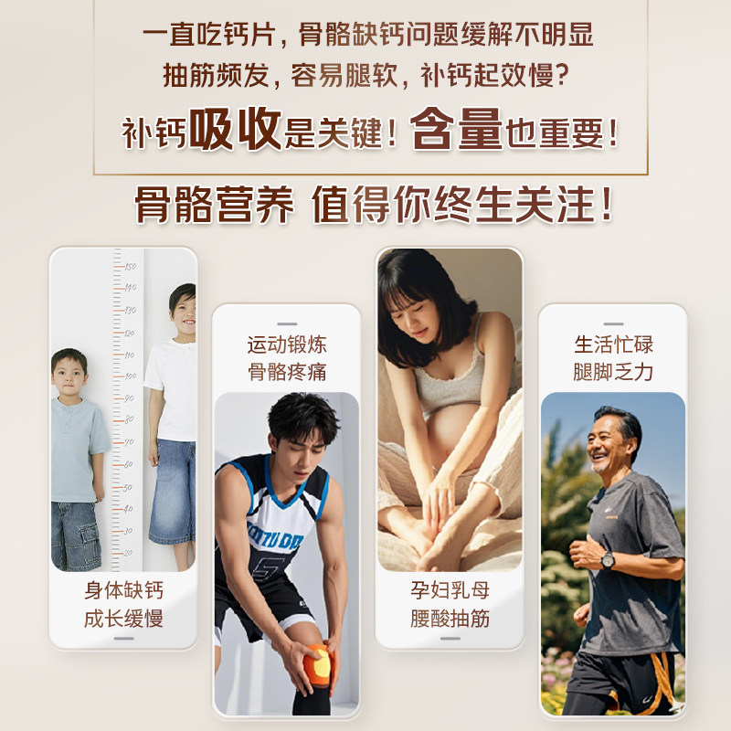 朗迪液体钙维生素D维生素K软胶囊补钙中老年青少年女性正品,淘宝优惠券,粉丝福利购,淘宝优惠卷