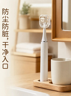 过凡可爱小猫便携旅行防尘牙刷