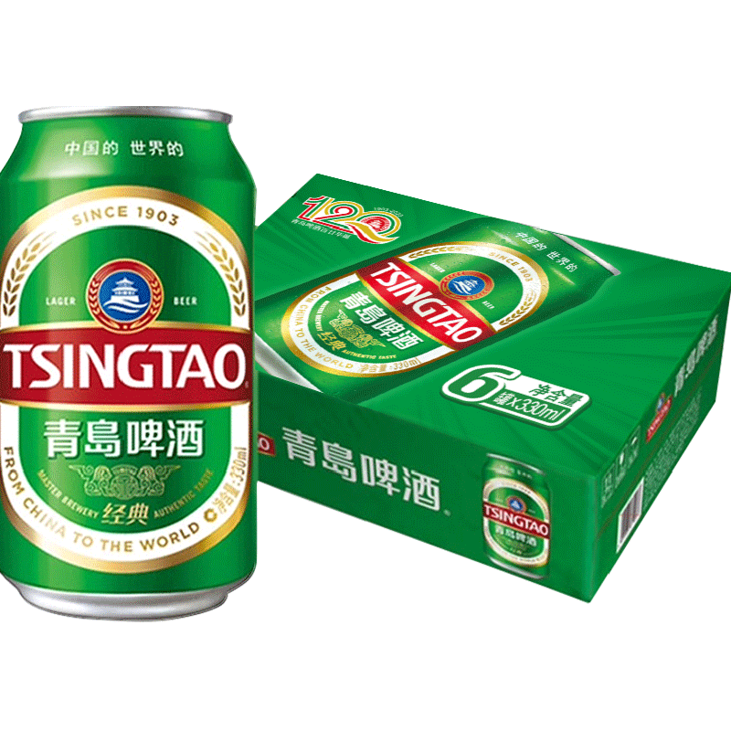 青岛啤酒经典整箱装330ml*24厅