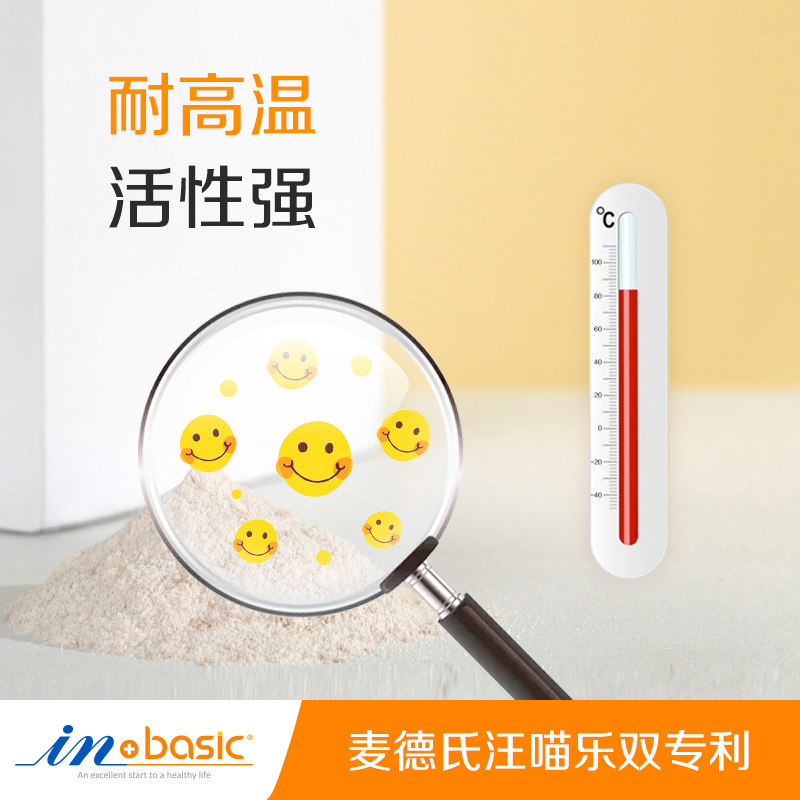 麦德氏宠物益生菌狗狗猫咪专用调理肠胃拉稀软便便秘布拉迪,淘宝优惠券,粉丝福利购,淘宝优惠卷