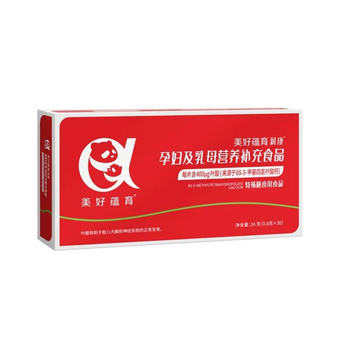 美好蕴育 Ранканг 0 Активное препарат фолиевой кислоты во время беременности беременная беременная женщина Композитное витамин диверсифицированное питание