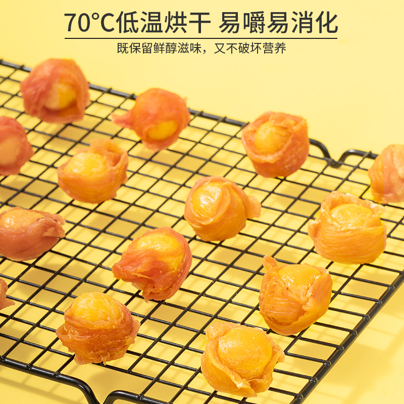 疯狂小狗狗零食蛋黄冻干鸡肉干宠物泰迪柯基营养美毛训练奖励零食_天猫超市_宠物/宠物食品及用品-第3张图片-提都小院
