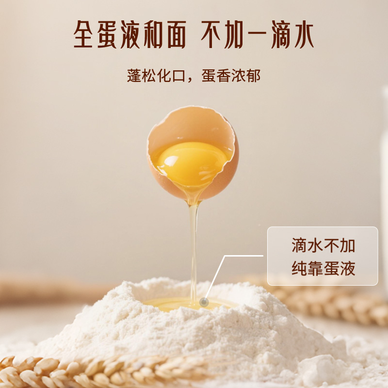 徐福记糕点松软蛋黄味沙琪玛1664g(约64块)礼盒节日送礼零食 - 图1