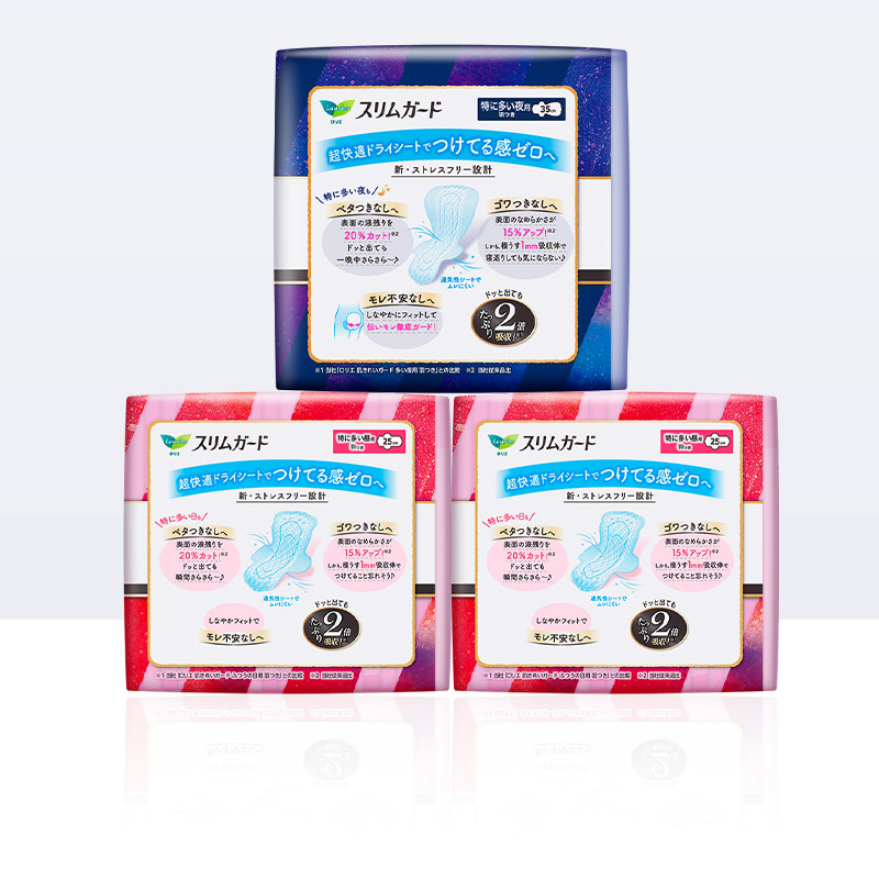 日本进口花王乐而雅零触感女卫生巾 天猫超市卫生巾