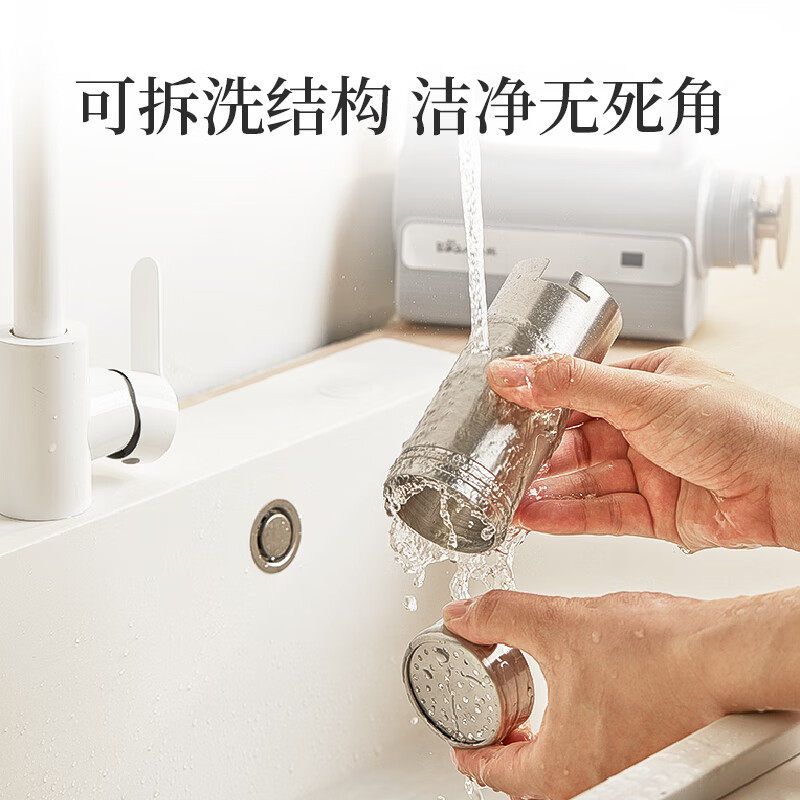 小熊面条机家用全自动无线手持压面机小型电动饸络机压面条机新款,淘宝优惠券,粉丝福利购,淘宝优惠卷