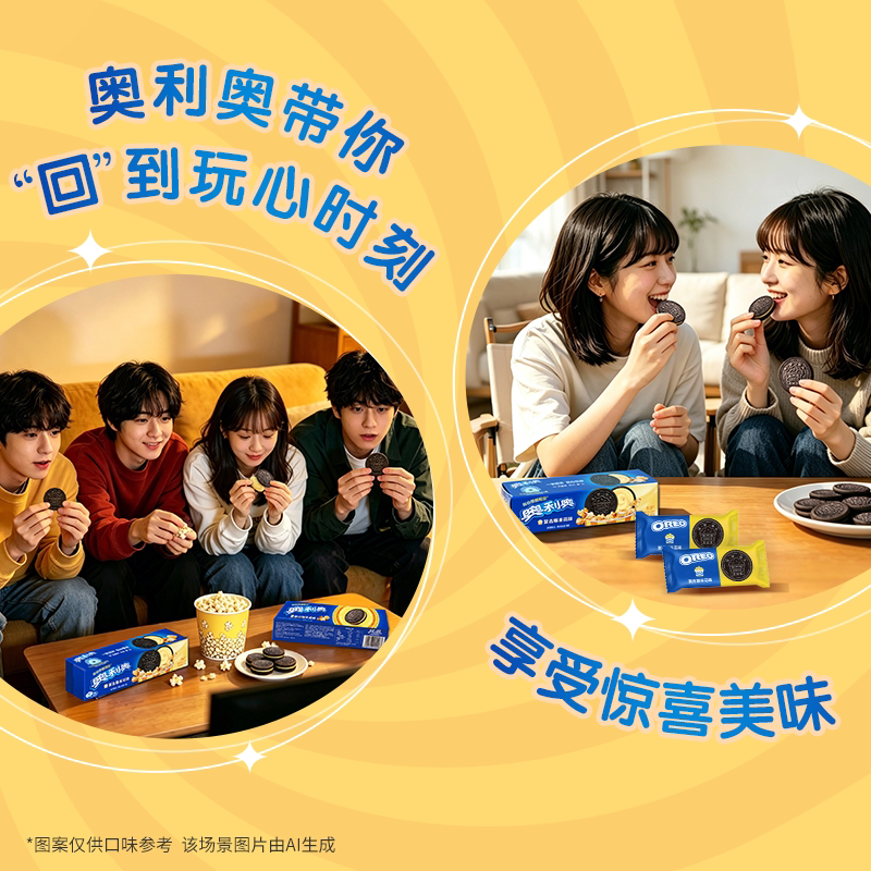 图 5