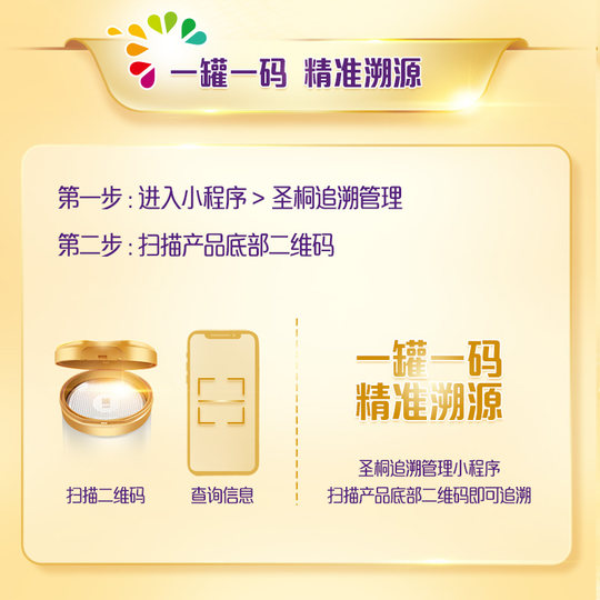 Complete nutritional formula for 1-10 years old