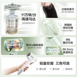 松下负离子电吹风吹风机速干风筒NE6L