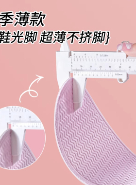 足印部落洞洞鞋鞋垫干爽防滑