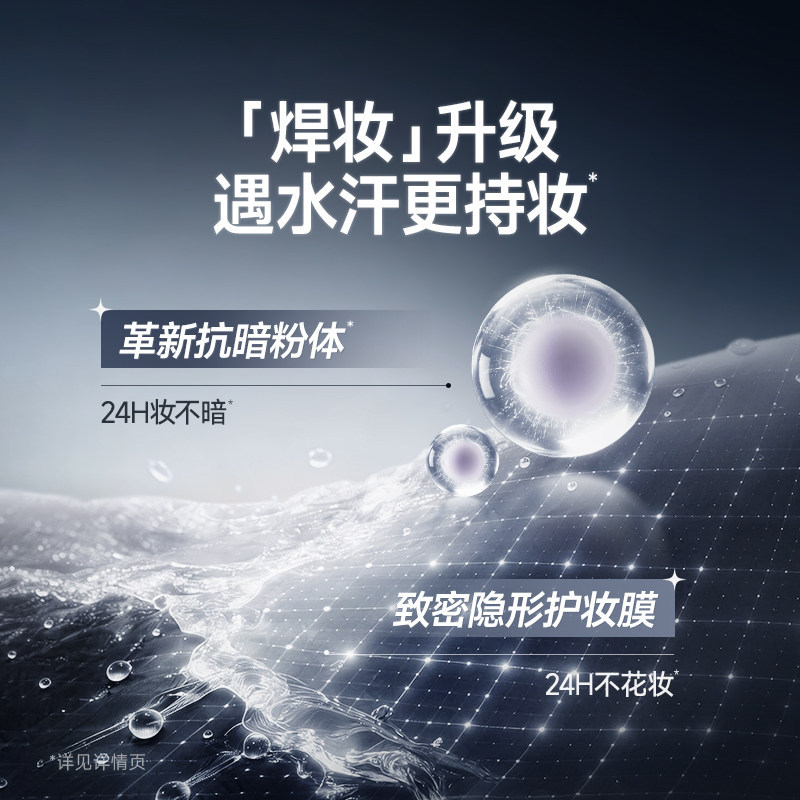 卡姿兰3.0黑磁散粉定补妆遮瑕控油持久不脱妆持妆不卡粉大牌正品