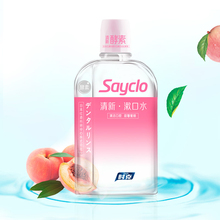 【拍2件】时克杀菌漱口水蜜桃味6瓶