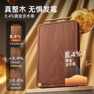 双枪整木乌檀木菜板防霉抗菌家用切菜板实木砧板案板厨房专用砧板