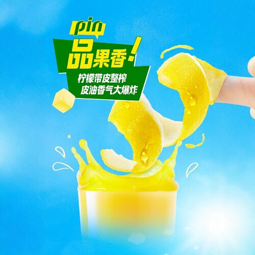【新品】伊利优酸乳嚼柠檬轻乳果汁饮品220ml*10盒整箱1月产 - 图2