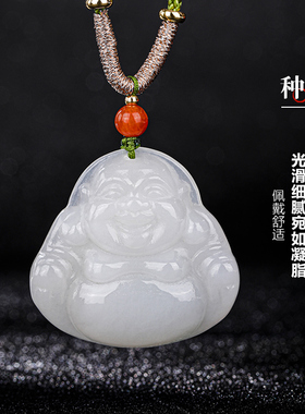 七彩云南软玉白玉挂件佛公礼物
