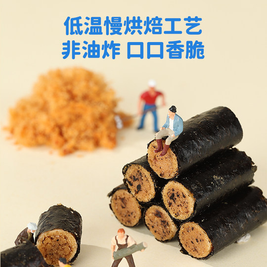 Licheng Baby Pork Floss and Seaweed Rolls 200g 1 box