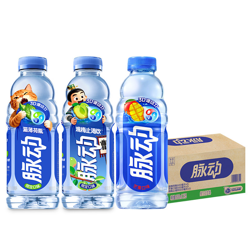 脉动猫薄荷瓶梅子芒果混合口味维生素补水饮料600ML*15瓶