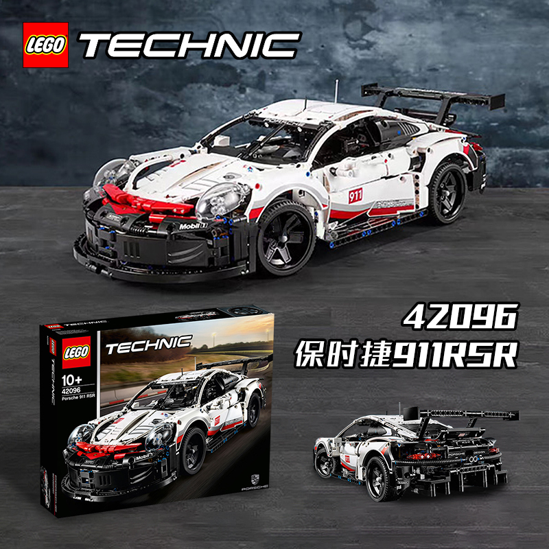 乐高（LEGO）Porsche 911 RSR赛车42096 - 图1