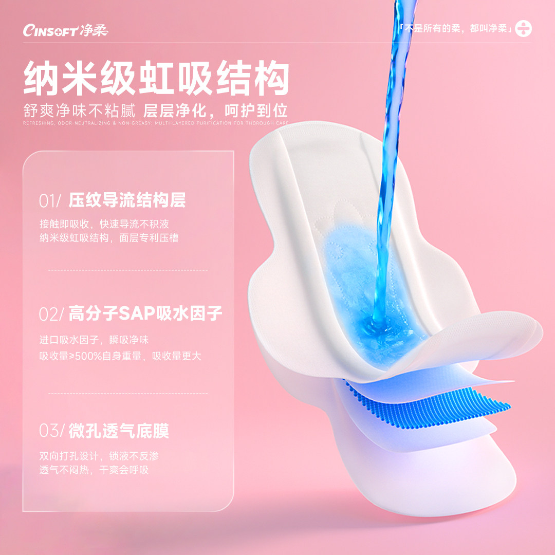 净柔灭菌级卫生巾医用纯棉姨妈巾无菌护理垫械字号经期用国家标准,淘宝优惠券,粉丝福利购,淘宝优惠卷