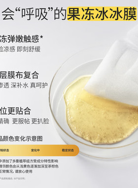 羽素大灯泡祛痘控油保湿面膜
