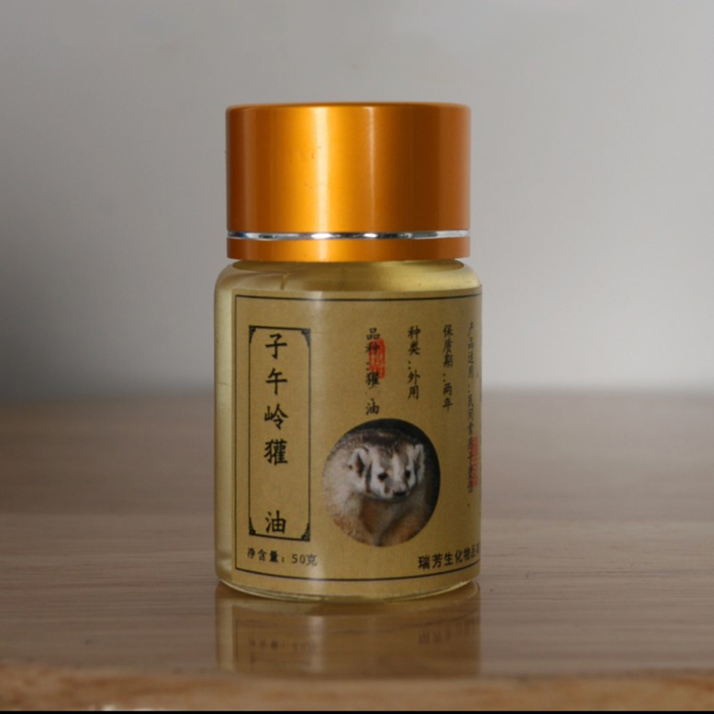 束芙纯獾油烫伤膏獾子油烫伤油烧烫伤膏外用欢子油烧伤膏皮肤湿润 - 图3