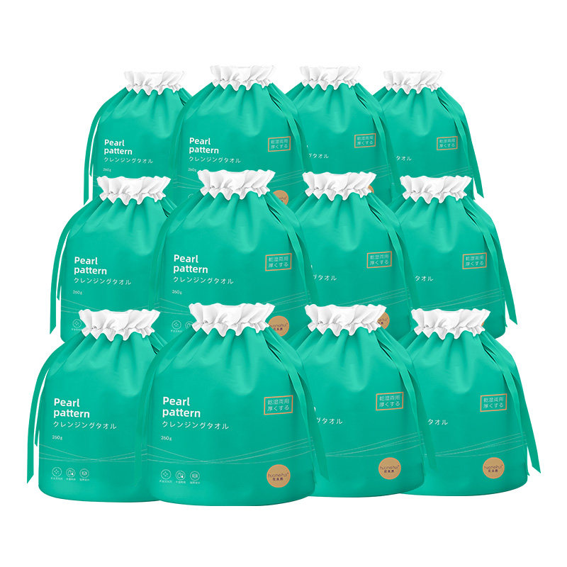【详情领优惠】花美惠一次性洗脸巾洁面巾260g*12袋悬挂式棉柔巾,淘宝优惠券,粉丝福利购,淘宝优惠卷