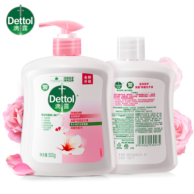 【文怡直播间】Dettol/滴露健康抑菌滋润倍护洗手液500g+500g