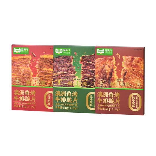 Мяу ароматные чипсы из ростбифа 10% сухие