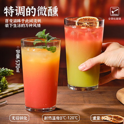 帕莎帕琦进口无铅钢化玻璃杯啤酒饮料杯早餐牛奶杯可微波 - 图0