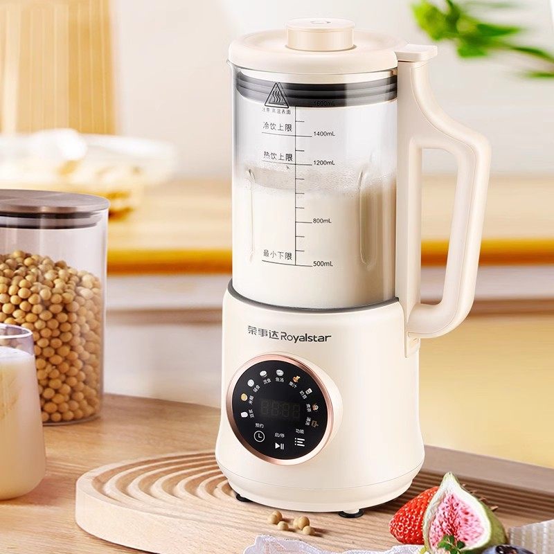 荣事达破壁机家用小型多功能钛刀头豆浆机料理机全自动迷你榨汁机,淘宝优惠券,粉丝福利购,淘宝优惠卷