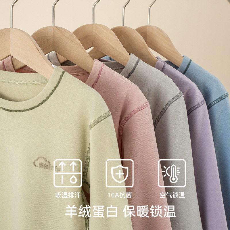 儿童睡衣女童秋冬羊绒蛋白保暖内衣套装秋衣秋裤磨毛男童家居服冬,淘宝优惠券,粉丝福利购,淘宝优惠卷