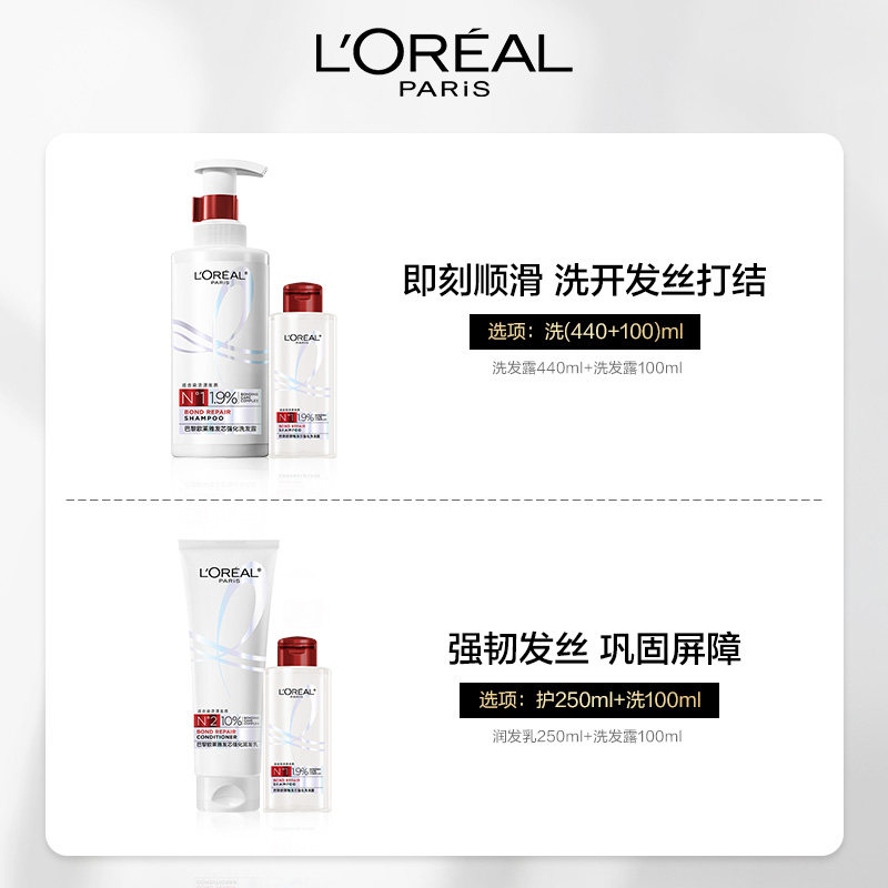  天猫超市洗发水