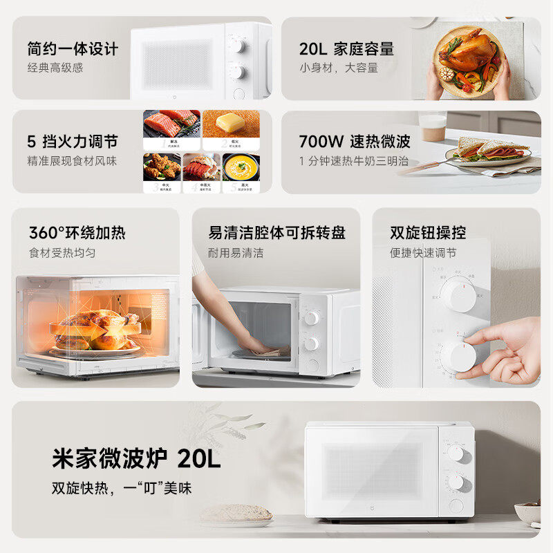 С���׼Ҽ��ö๦��΢��¯��������ȼ��� ��еʽ˫��ť̨ʽ20L