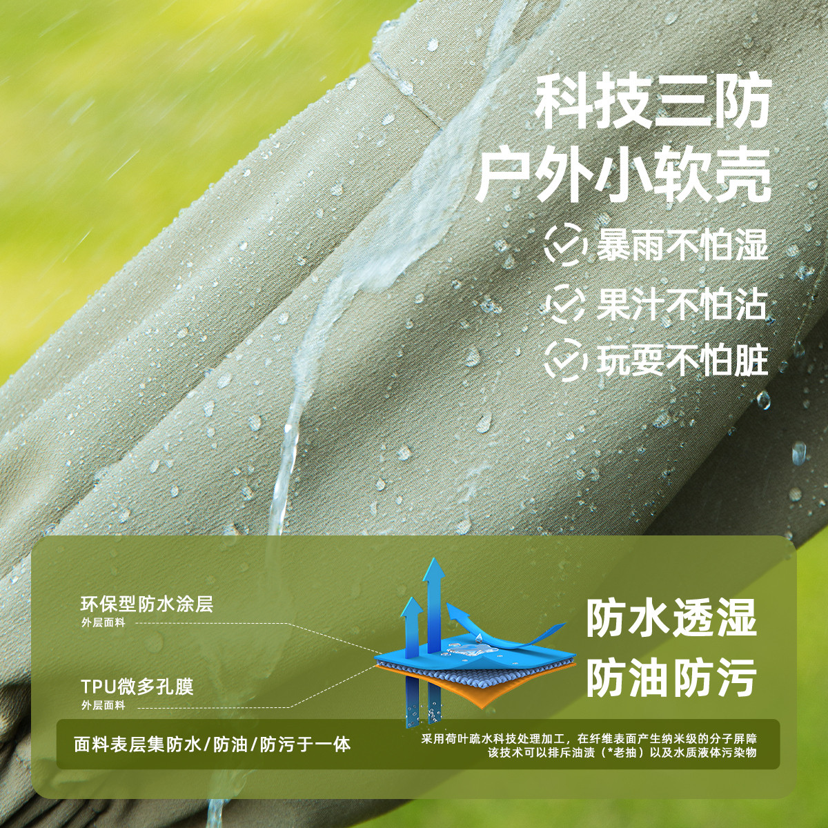 【软壳三防】嘟嘟家宝宝裤子秋季儿童工装裤春秋男童秋装长裤户外,淘宝优惠券,粉丝福利购,淘宝优惠卷