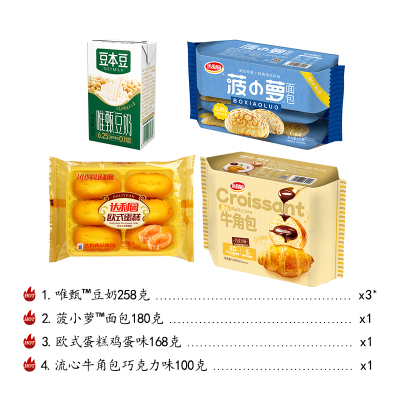 达利园多口味踏青出游大礼包