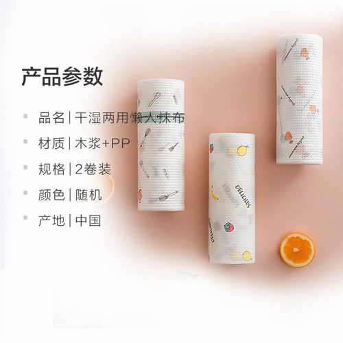 HOUYA2卷装干湿两用厨房用纸一次性洗碗布吸水洗碗布家用懒人抹布 - 图3