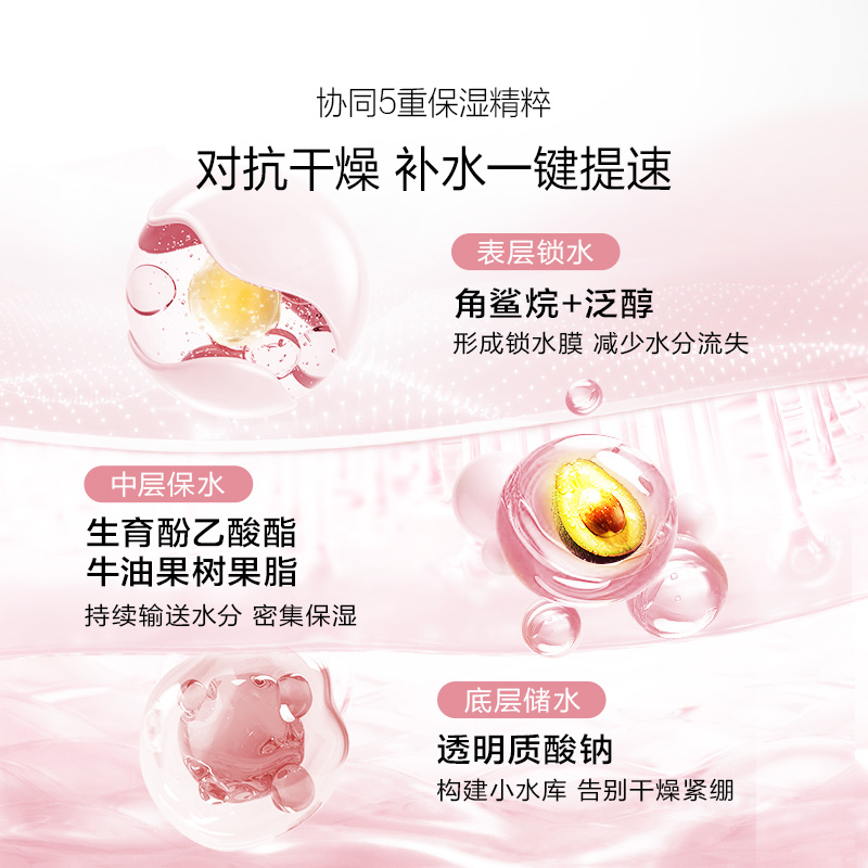 OSM/欧诗漫营养美肤3件套水乳洁面补水保湿烟酰胺提亮修护舒缓 - 图1