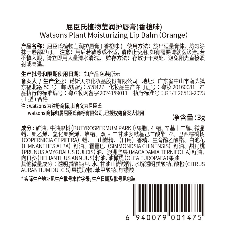 图 5