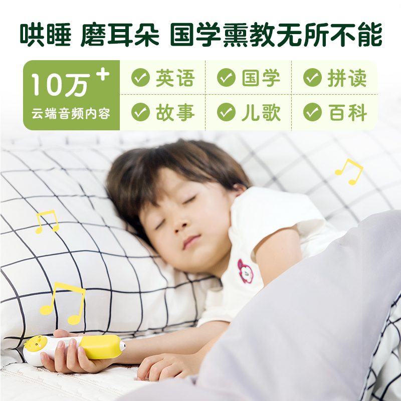 PIYOPEN小鸡球球点读笔wifi版32G宝宝双语0-4岁幼儿认知启蒙礼盒