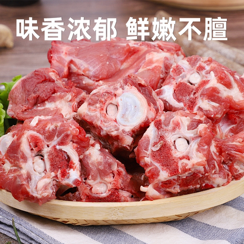 沣瑞食品新西兰羔羊蝎子原切生鲜羊肉羊脊骨带肉羊肉涮火锅食材 - 图2
