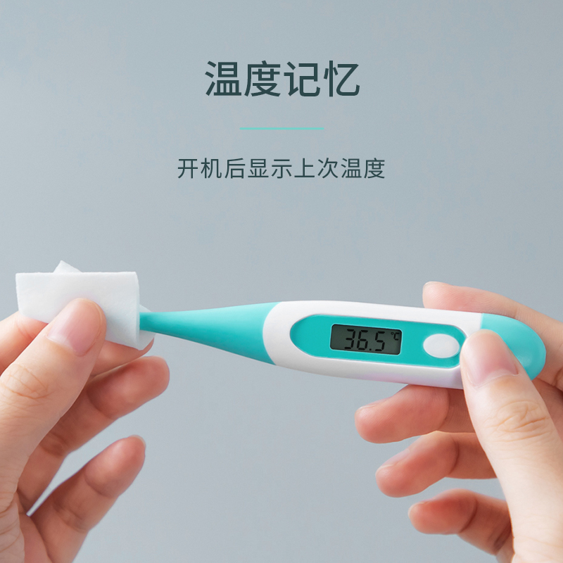 Hainuo high-precision electronic thermometer for home use