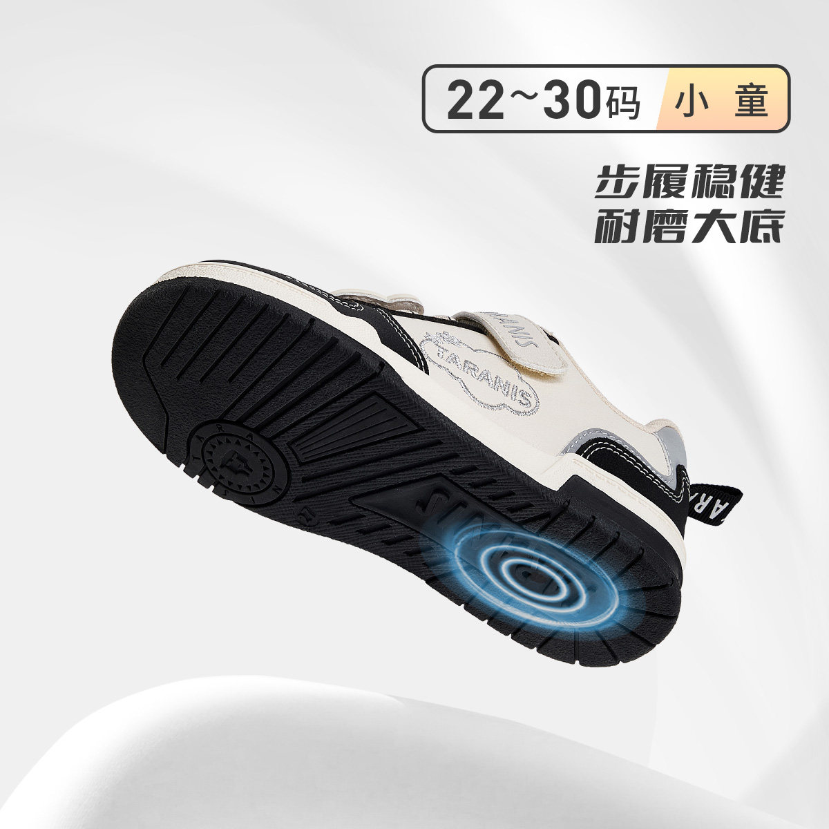 泰兰尼斯春秋款儿童板鞋休闲鞋男童女童轻便透气幼儿园室内板鞋,淘宝优惠券,粉丝福利购,淘宝优惠卷