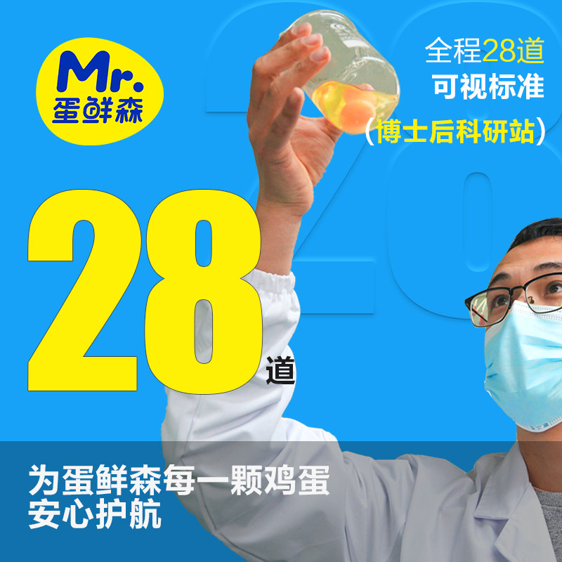 蛋鲜森鸡蛋可生食鸡蛋60枚无菌无蛋腥味无沙门氏菌新鲜,淘宝优惠券,粉丝福利购,淘宝优惠卷