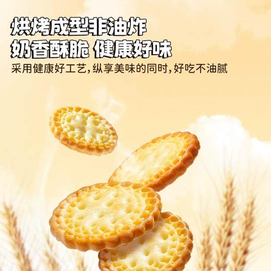 Xiaolulanlan печенье с высоким содержанием кальция, железа и цинка