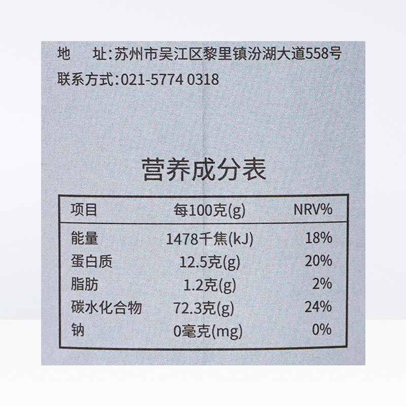 王后硬红高筋粉1.5kg面包披萨面条食品小麦面粉烘焙原料材料家用 - 图3