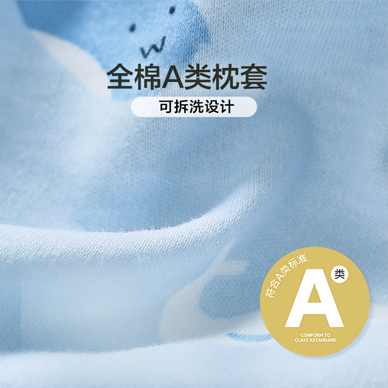 富安娜儿童A类乳胶枕头天然泰国乳胶枕3/6岁以上宝宝专用护颈枕芯